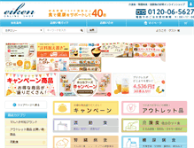 Tablet Screenshot of eiken-healthfood.co.jp